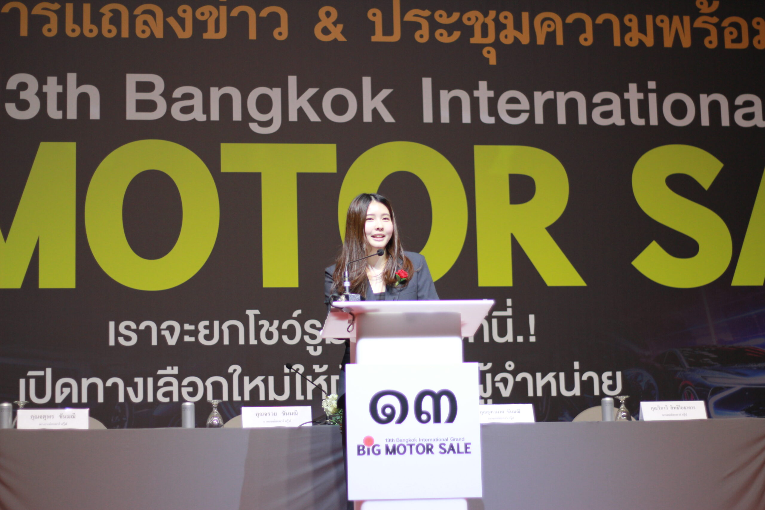 #EVanteMaxus #Maxus #ElectricVan #รถตู้ไฟฟ้า #SAICMotor #รถขนส่ง #Logistics #รถไฟฟ้าเชิงพาณิชย์ #CommercialE
